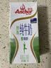 安佳（Anchor）脱脂牛奶 3.6g蛋白质牛奶 新西兰原装进口草饲1L*12盒 实拍图