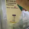 【原研进口】礼来 穆峰达 替尔泊肽注射液 2.4ml:30mg*1支  实拍图