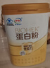 伊利蛋白粉增强免疫力中老年成人术后恢复乳清蛋白质粉补充营养品奶粉 实拍图