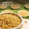 海天 松茸味极鲜酱油750mL【0添加 特级酱油】味极鲜系列 生抽酱油 实拍图