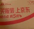 杜蕾斯（durex）避孕套安全套 草莓粒粒四合一16只 螺纹情趣大颗粒 果味安全套 实拍图