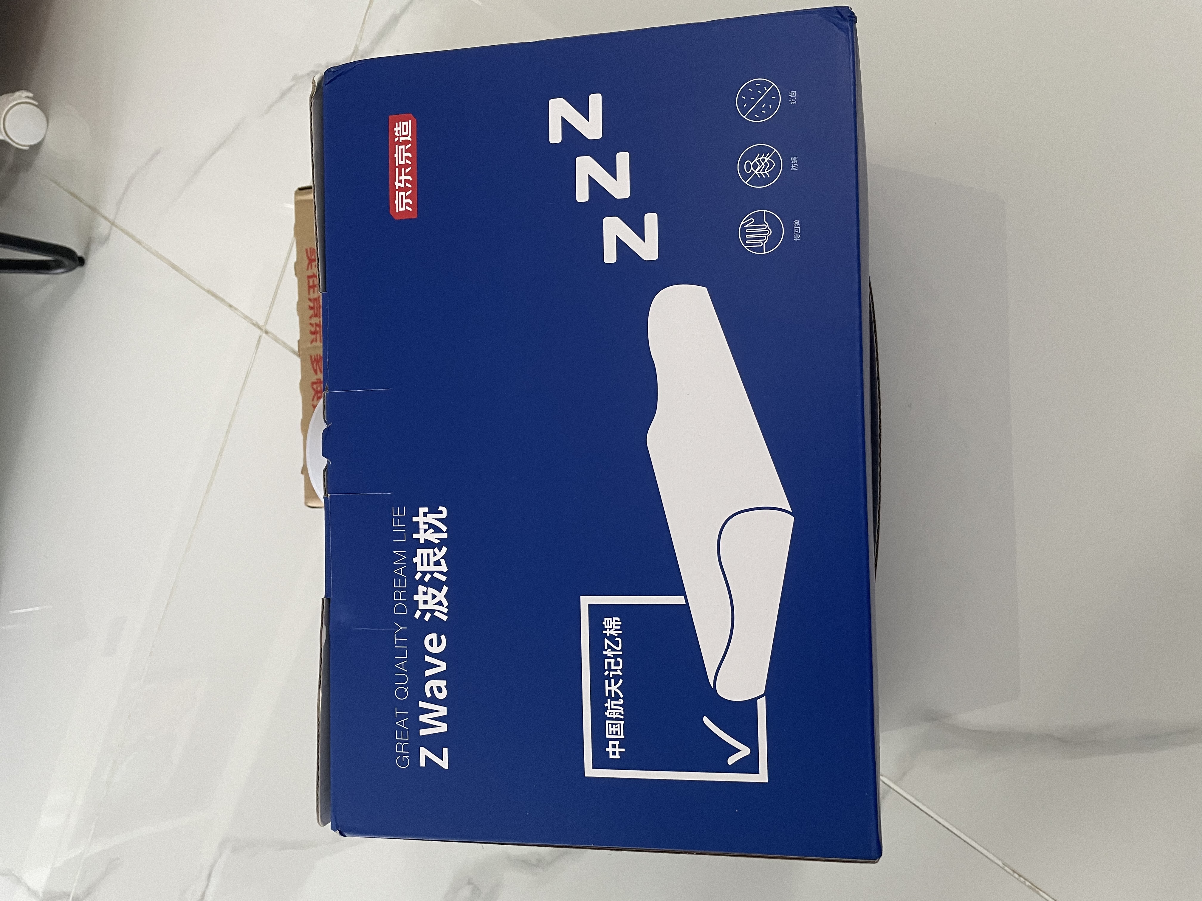 京东京造Z Wave波浪枕 航天科技慢回弹抗菌颈椎记忆枕深睡枕头枕芯 实拍图