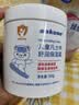 sakose凡士林儿童舒润保湿霜500g多效儿童面霜身体乳护手霜滋润修护止痒 实拍图