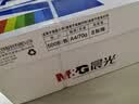 晨光（M&G）蓝晨光 A4 70g 加厚 双面打印纸 复印纸光滑细腻不卡纸 500张/包8包/箱(整箱4000张) APYVQ959B 实拍图