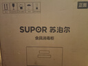 苏泊尔（SUPOR）消毒柜家用嵌入式大容量120L全腔二星级可杀大肠杆菌ZTD120G-DQ12 实拍图