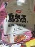 今麦郎 方便面 乌冬面 招牌豚骨私房牛肉拉面袋装大分量面饼粗面条泡面 【20袋送卤蛋3枚】牛肉5+辣白菜5+豚骨5+鸡汤5 实拍图