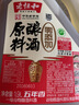 老恒和五年陈酿原酿料酒1.9L   去腥解膻增味添香大桶装 中华老字号 实拍图