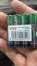 555电池7号4粒七号碳性干电池适用玩具/鼠标/遥控器/体重秤/电子秤/智能门锁/计算器【单件包邮】 实拍图