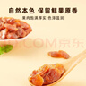 十月稻田桂圆肉 425g 无核桂圆干 无添加 煲汤泡水补气血 红枣枸杞莲子 实拍图