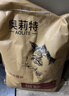 奥莉特猫砂豆腐猫砂除臭低尘可冲厕混合猫砂大袋囤货装猫咪用品 【升级版】奶香豆腐猫砂 20斤 实拍图