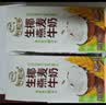 伊利谷粒多 生椰燕麦牛奶 200ml*12盒 礼盒装 5月 实拍图