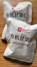 良品铺子有机甘栗仁500g/10袋免剥即食板栗仁糯叽整颗大栗子每日坚果送礼 实拍图