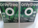 only tree有机冻干大麦若叶青汁益生元高膳食纤维早餐冲饮代餐粉3.5g*20条 实拍图