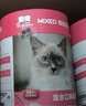 最宠（Paddy Time）猫零食猫条混合味2000g（10g*200支） 实拍图