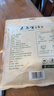 素养生活有机海带丝50g 海产干货 干海带霞浦海产 煲汤炖菜凉拌火锅食材 实拍图