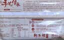 狗不理（GBL）包子 纯手工猪肉大葱560g 16个面点小笼包早餐天津夜宵 实拍图