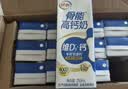 伊利高钙牛奶专利包埋钙维生素D骨能高钙奶250mL*12盒/箱 礼盒装6月产 实拍图
