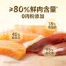 诚实一口P40全价猫粮成猫幼猫室内外80%鲜肉高蛋白益生菌养胃乳鸽味1.5kg 实拍图
