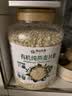 阴山优麦有机裸燕麦片1500g 可冷泡 高蛋白质 膳食纤维 零添加蔗糖 实拍图