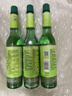 六神经典玻璃瓶驱蚊液195ml*3  4.5%驱蚊酯 防蚊水驱蚊喷雾花露水 实拍图