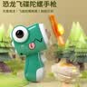 TaTanice竹蜻蜓玩具儿童户外发光飞碟飞盘旋转陀螺手枪男孩女孩生日礼物 实拍图