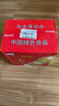 北大仓部优酒 酱香型白酒 50度 680mL*6瓶 整箱装 纯粮大曲 实拍图