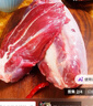 恒都【国产谷饲300天】原切金钱腱 2斤 筋弹肉嫩 肉质纯粹 久炖鲜香 实拍图