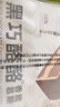 鲜京采 黑巧酪酪巧克力蛋糕420g/6块 动物奶油零食糕点下午茶节日礼赠 实拍图