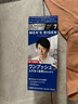 Bigen美源发采快速黑发霜染发膏（天然黑 881）进口快速染发健康遮白 实拍图