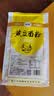 素养生活 有机黄豆粉2斤/袋 石磨碾压纯黄豆面生大豆粉糍粑煎饼果子原料 实拍图