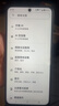 摩托罗拉【国家补贴】联想moto g100 四年质保 LCD护眼屏 7000mAh 12GB+256GB 青峰绿 实拍图