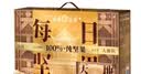 三只松鼠大满每日坚果750g/30袋纯坚果果干炒货休闲零食礼包团购送礼 实拍图