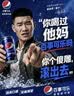 碧柔（Biore）花王男士毛孔清洁鼻贴10片撕拉面膜鼻膜去黑头粉刺男女通用 实拍图