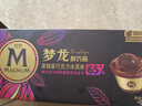 梦龙【王嘉尔推荐】梦龙醇巧杯浓郁黑巧克力冰淇淋冰激凌 69g*3杯 实拍图