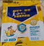 蒙牛悠瑞牛初乳粉免疫球蛋白中老年奶粉400g*2袋装富硒高钙 实拍图