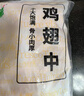 上鲜鸡翅中 净重3斤 烤翅鸡中翅炸鸡翅红烧鸡翅鸡肉生鲜烧烤食材 实拍图