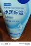 妮维雅（NIVEA）凝水活采泡沫洁面乳加量装150g保湿补水氨基酸泡沫洗面奶七夕礼物 实拍图