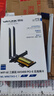 睿因（Wavlink）AX210无线网卡Intel千兆5G高速电竞游戏WiFi6台式机专用内置PCI-E网卡wifi接收器蓝牙5.3 675X3-C 实拍图