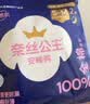 全棉时代【卢昱晓推荐】奈丝公主安心裤安睡裤裤型卫生巾S-M码12条 实拍图