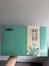 半山农蒲公英百合栀子茯苓养生花茶礼盒225g可搭夏枯草猫爪草泡水养生茶 实拍图