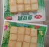 安井锁鲜装鱼豆腐 240g/包 鱼糜含量≥65% 火锅麻辣烫关东煮烧烤食材 实拍图