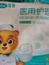 可孚 成人纸尿裤Xl医用护理垫产妇老年人专用大码尿不湿防漏纸尿片产褥垫纸尿裤粘贴式亲肤透气 实拍图