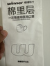 稳健棉里层医用口罩夏季 超薄透气口罩一次性独立装50只 防花粉防尘 实拍图