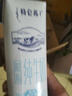 蒙牛特仑苏脱脂纯牛奶250ml*16盒 健身减脂 送礼优选礼盒装 实拍图