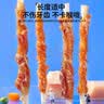 疯狂小狗狗零食泰迪金毛成犬幼犬耐咬磨牙棒 天然鸭肉牛皮卷100g*3 实拍图