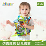 jollybaby宝宝婴儿布书新生儿早教玩具立体尾巴可咬撕水洗丛林动物0-18个月 实拍图