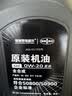 德奥原装备件全合成原装机油SP 0W-20适用国六奥迪A3LA4LA6LA8LQ3Q5Q7京东养车 实拍图