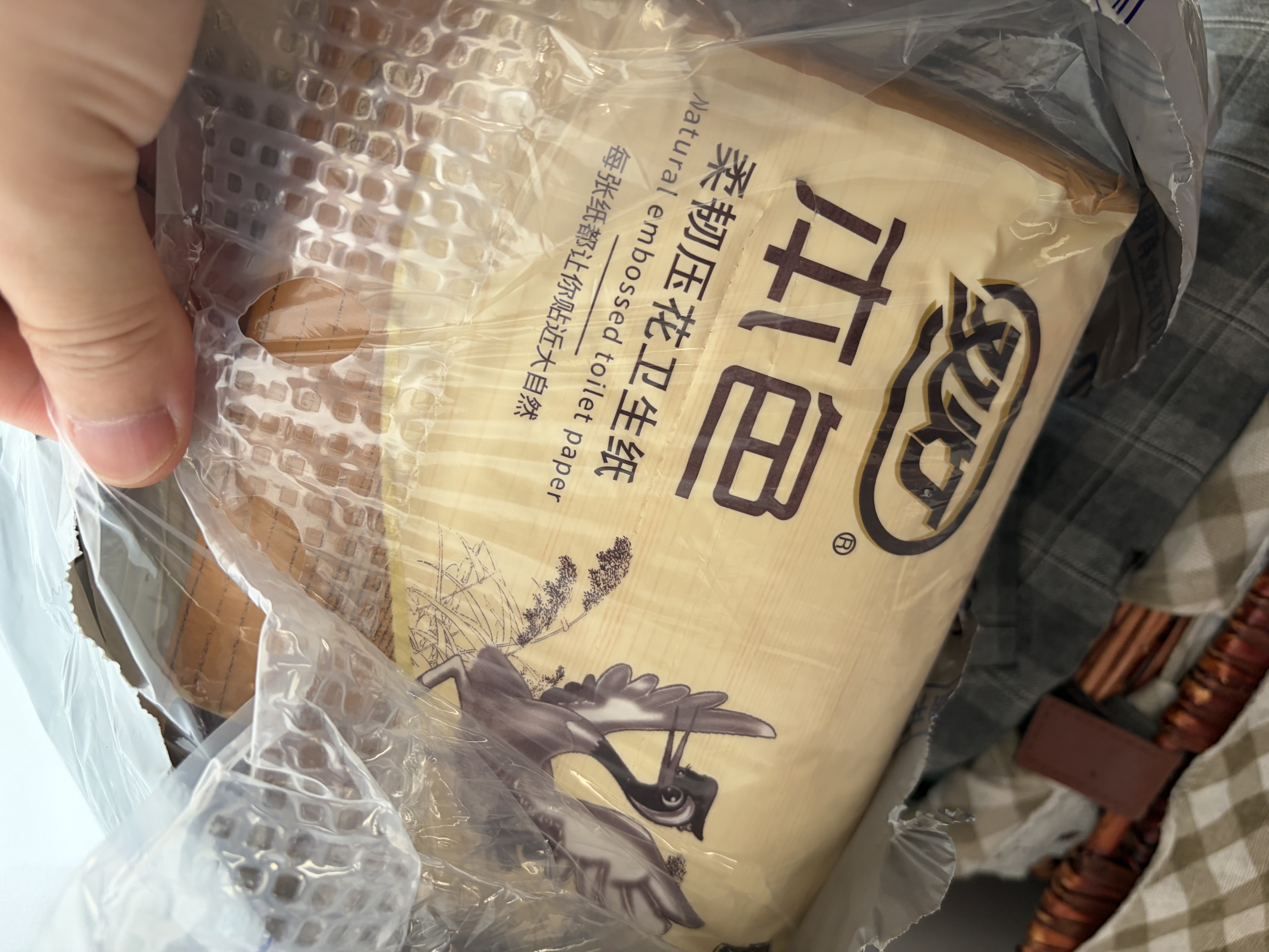 双灯平板纸卫生纸 本色压花擦手纸巾厕纸草纸208张10包 实拍图
