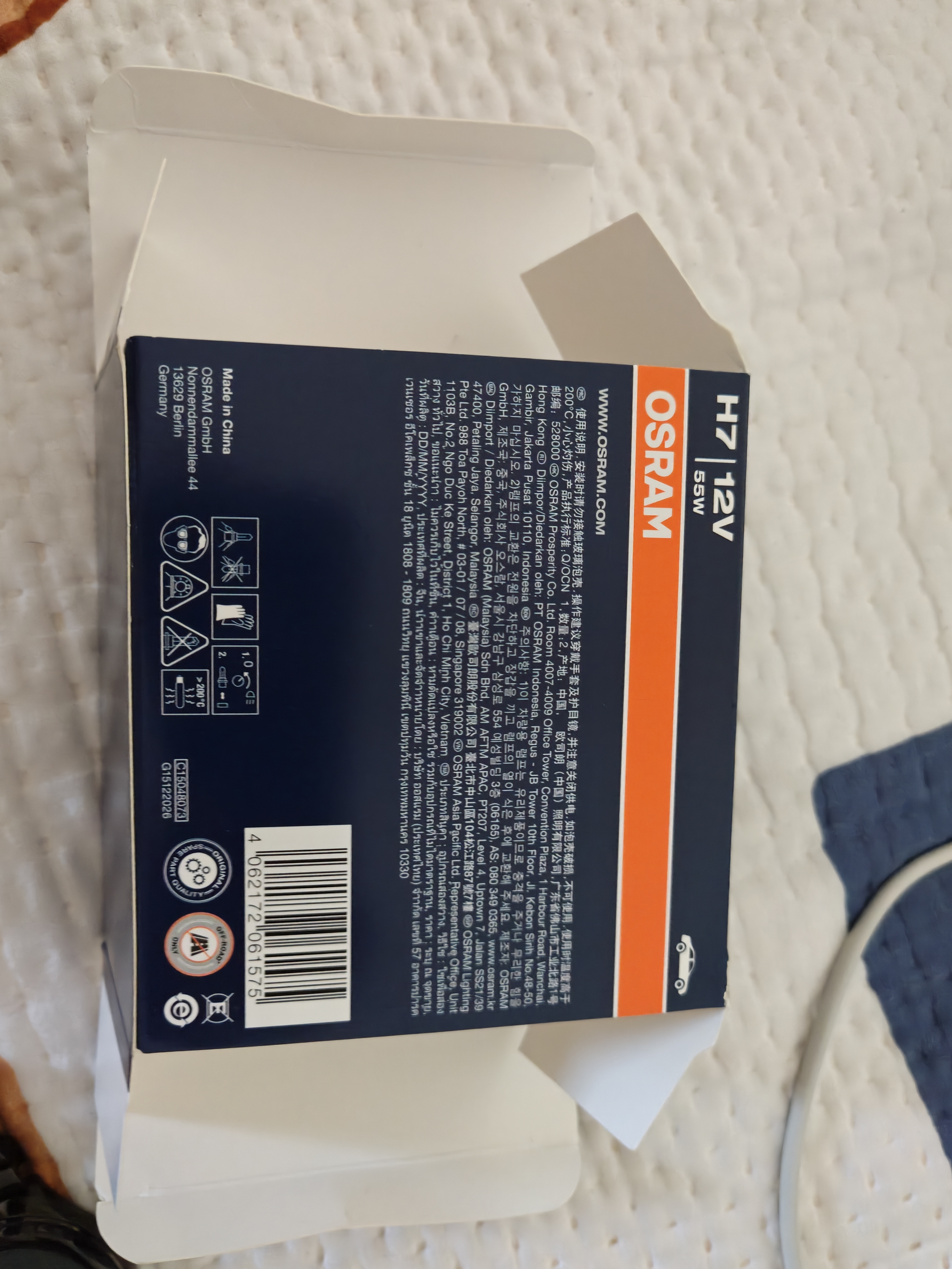 欧司朗（OSRAM）汽车灯泡 大灯远光灯近光灯卤素灯 亮白蓝H7【4000K】12V 55W 实拍图