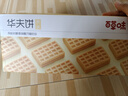百草味华夫饼1000g 面包吐司经典早餐糕点点心下午茶休闲零食团购 实拍图
